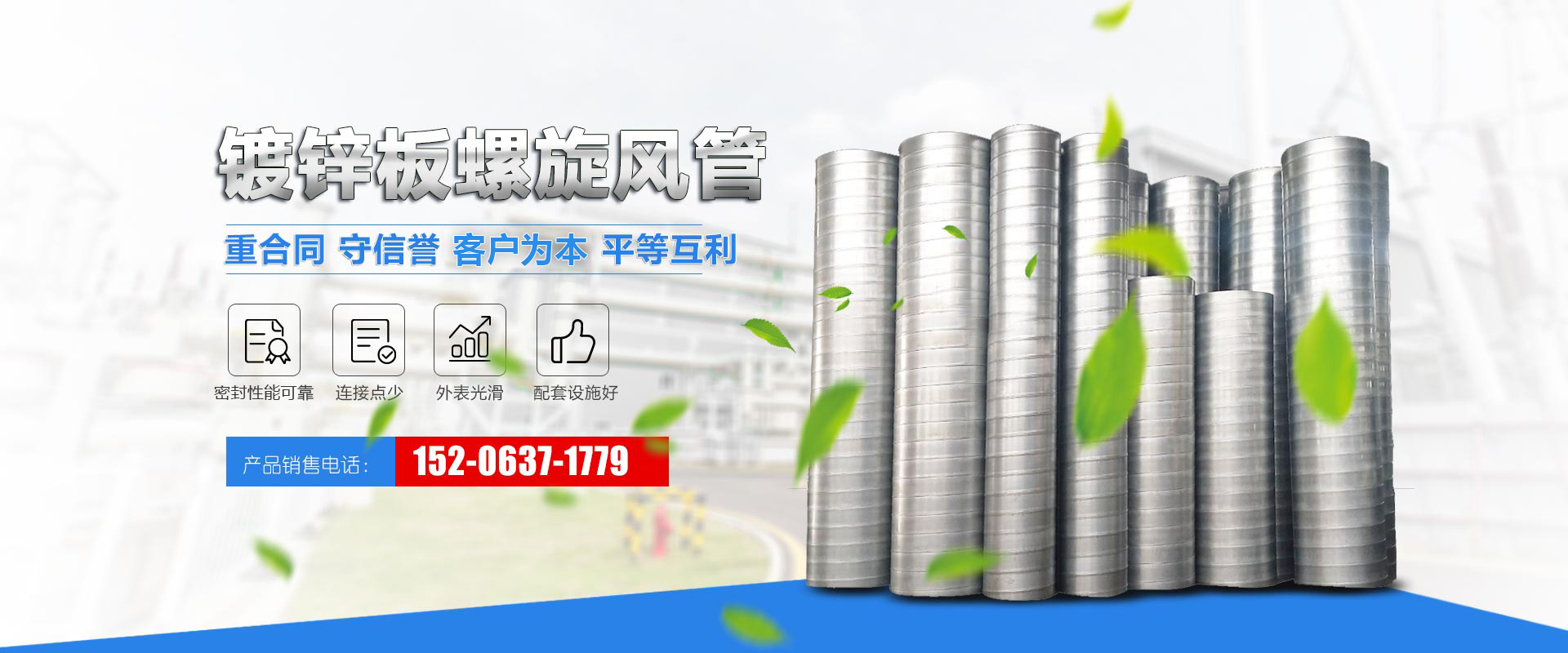 濟(jì)寧華騰農(nóng)業(yè)